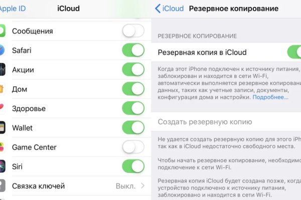Кракен официальное зеркало 2024
