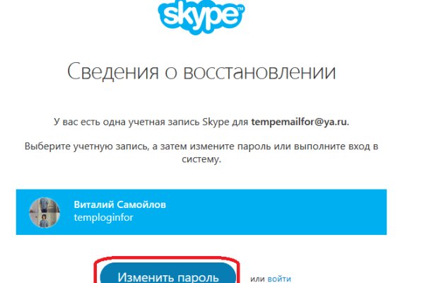 Ссылка кракена kraken clear com