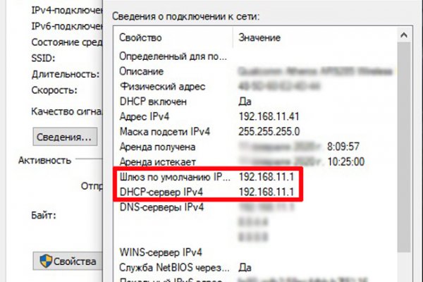 Кракен зеркало рабочее на сегодня