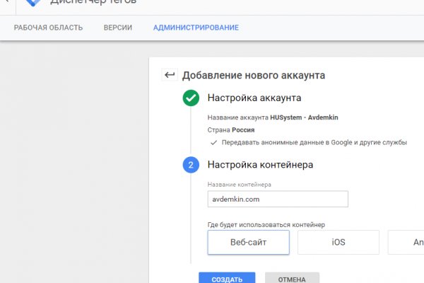 Кракен рабочее зеркало
