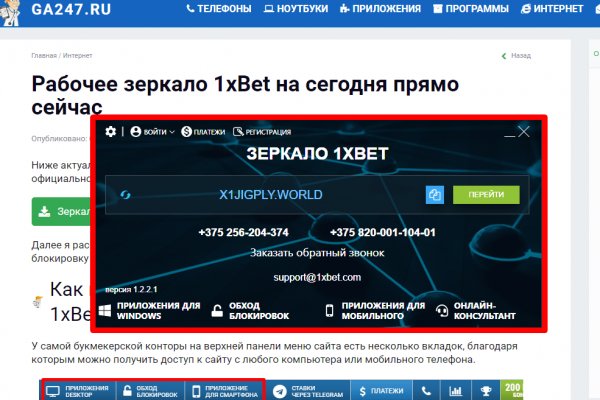Кракен тор kr2web in