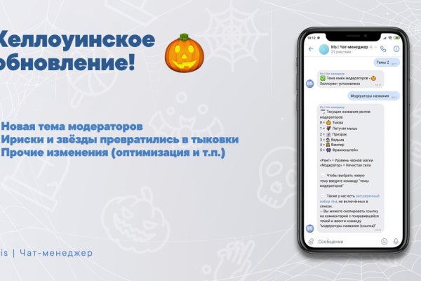 Ссылка кракен vtor run