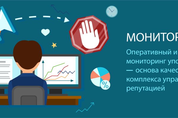 Кракен через обычный браузер