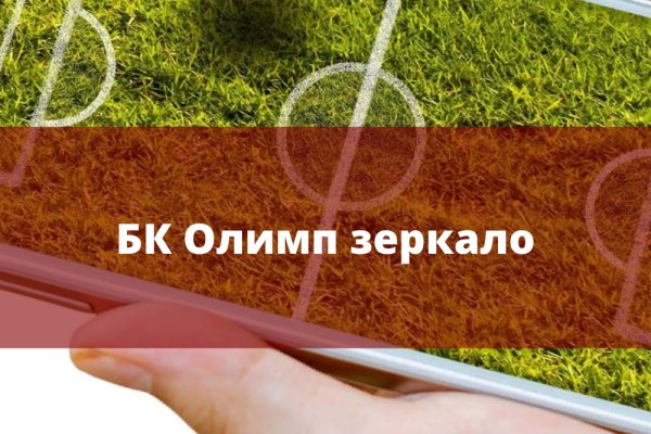 Маркетплейс кракен в россии