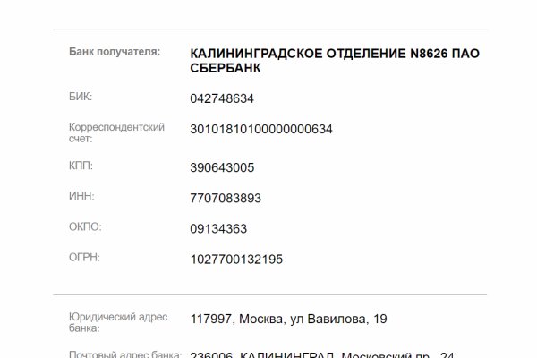 Как регистрироваться и заходить на кракен даркнет