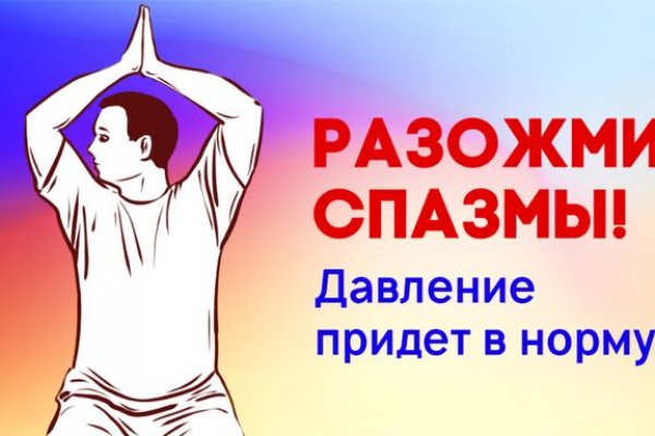 Кракен как зайти на сайт