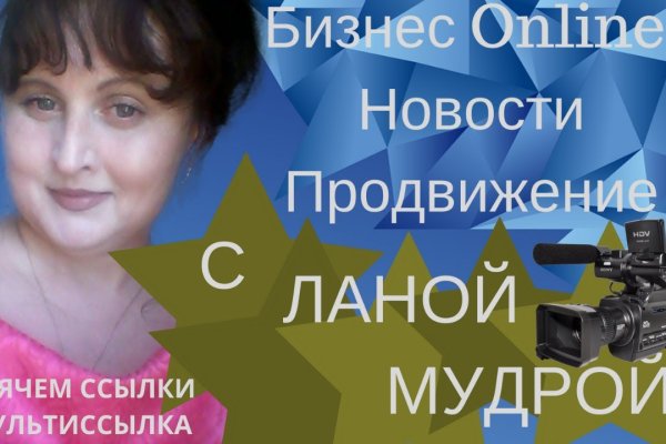 Kraken market ссылка тор