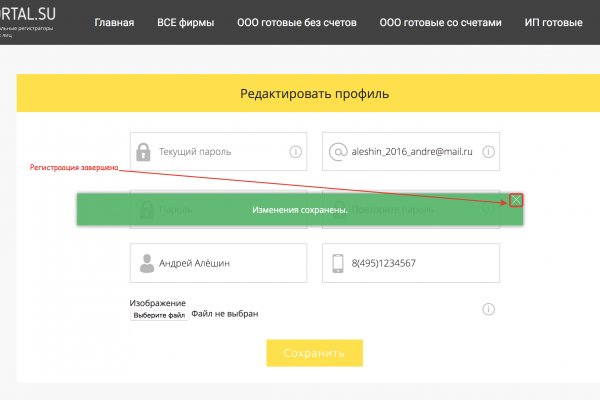 Актуальные ссылки на кракен тор