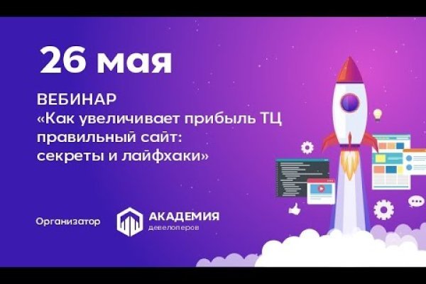 Kraken ссылка kraken014 com