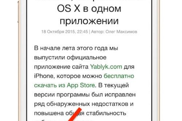Кракен перейти