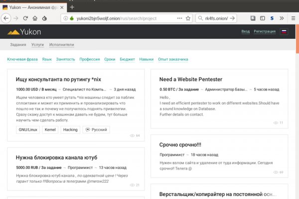 Кракен торговая площадка даркнет