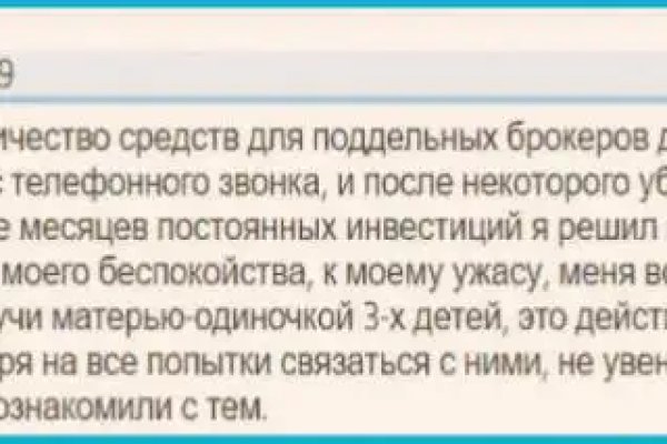 Кракен сайт kr2web in