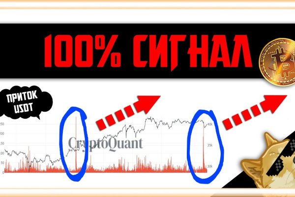 Ссылка на кракен официальный