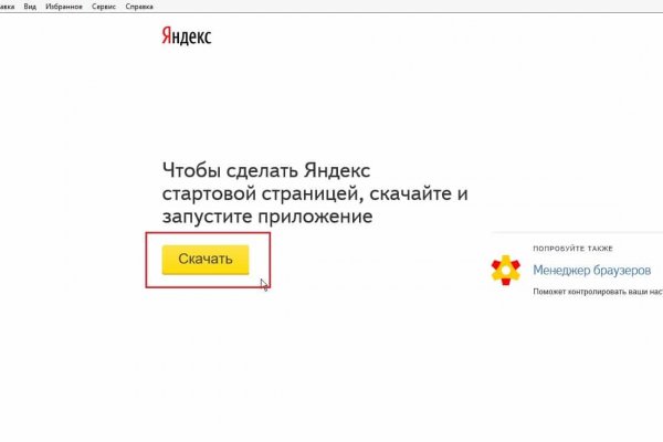 Как зарегаться на кракене