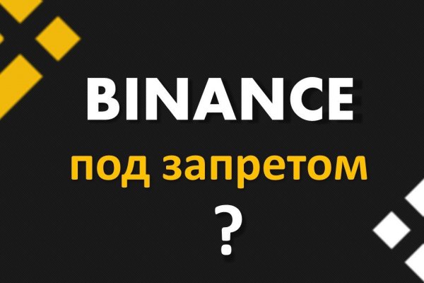Как войти в кракен