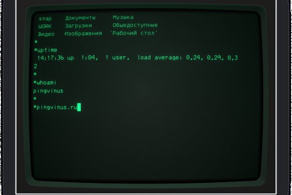 Кракен магазин kraken4am com