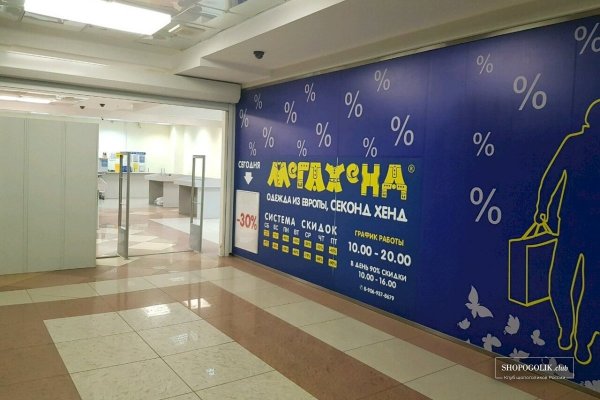 Кракен сайт ссылка тор браузере