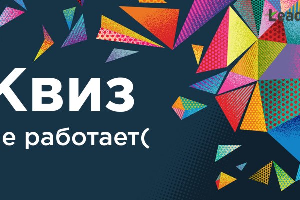 Кракен наркокортель