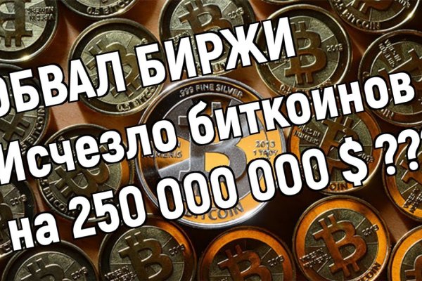 Кракен маркет