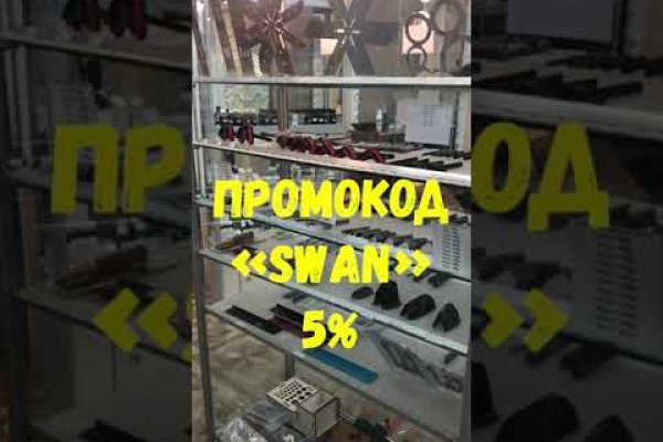Кракен нарколог