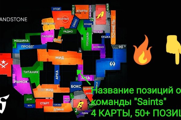 Кракен онион сайт io