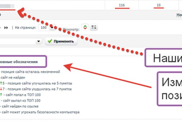 Кракен ат вход