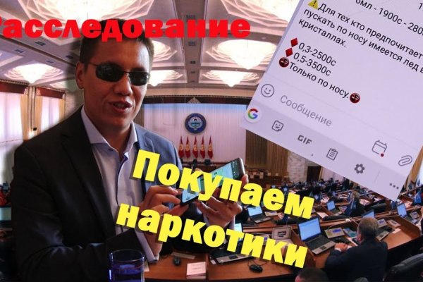 Кракен krk store com