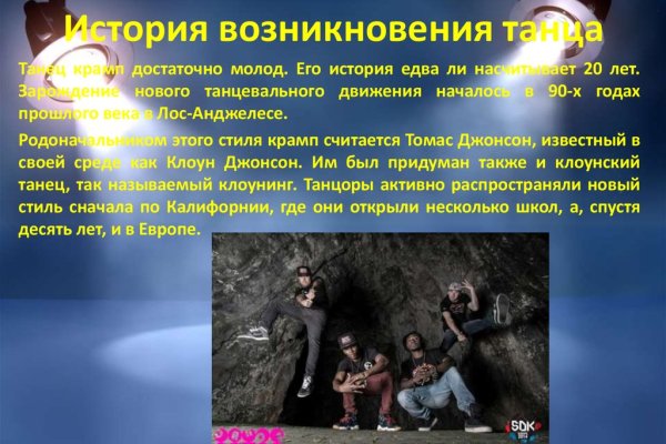 Ссылка на кракен онион