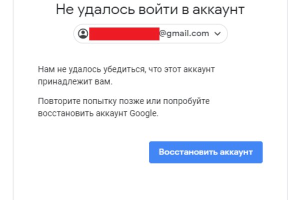 Что продает маркетплейс кракен
