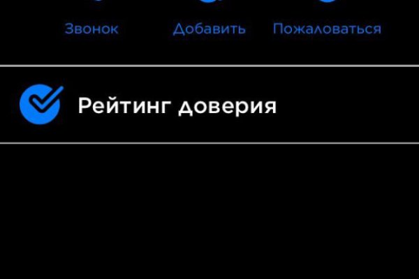 Доступ кракен