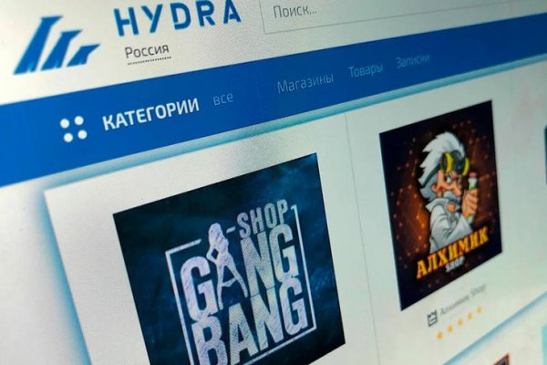 Как найти кракен шоп