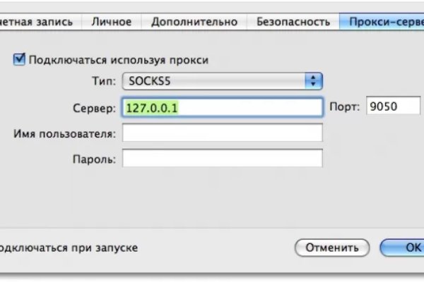 Кракен через тор