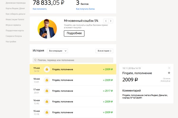 Кракен маркетплейс что это