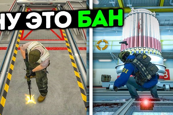 Кракен сайт бошки