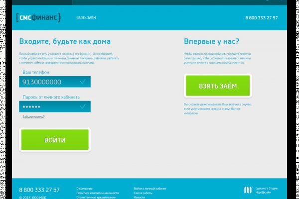 Кракен kr2link co