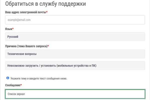 Новая ссылка кракена