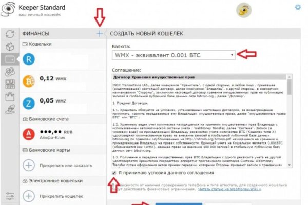 Кракен продажа наркотиков