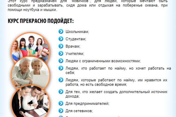 Запрещенный сайт кракен