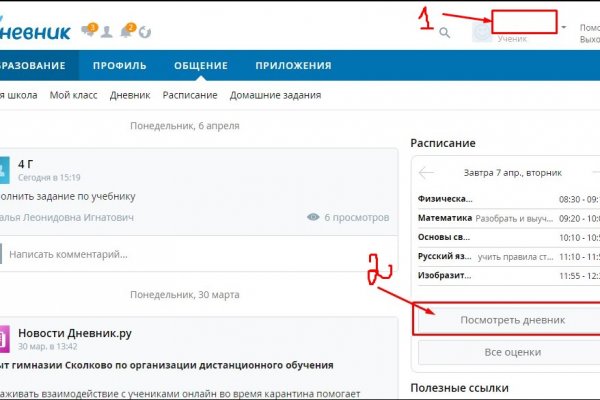 Почему не работает кракен сегодня