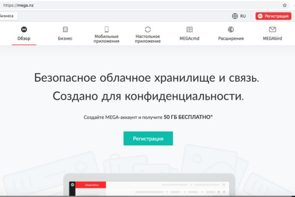 Kraken ем