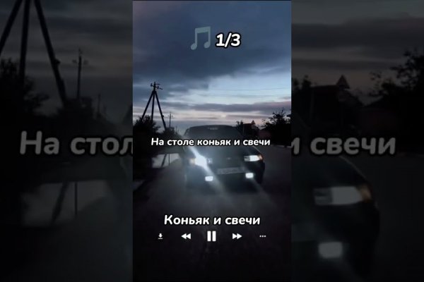 Кракен сайт маркет