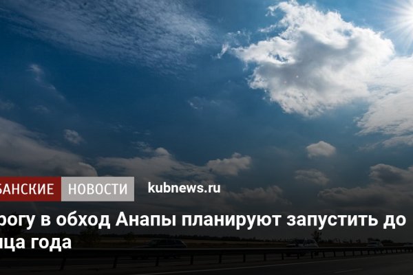 Нарко сайт кракен