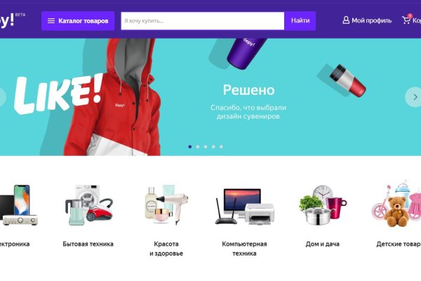 Регистрация на kraken com