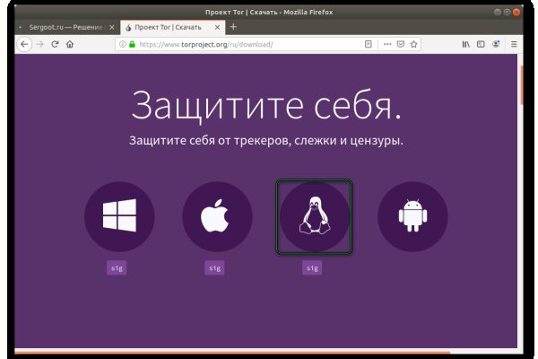 Кракен сайт закладок