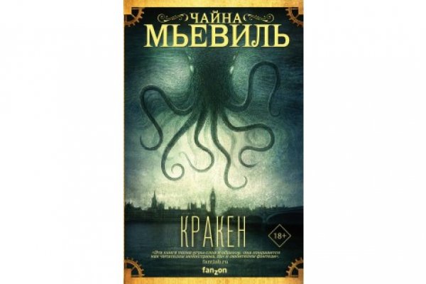 Kraken darknet kraken darknet 2n com