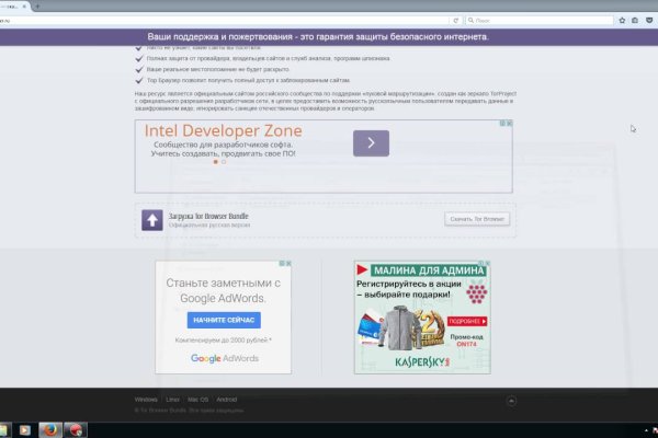 Kraken darknet ссылка тор