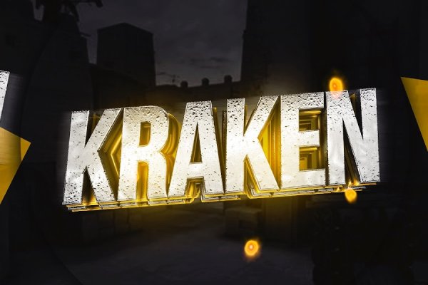 Как зайти на кракен kraken014 com