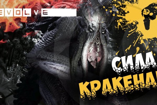 Что такое кракен сайт