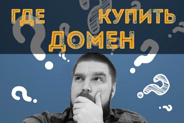 Кракен 12 at