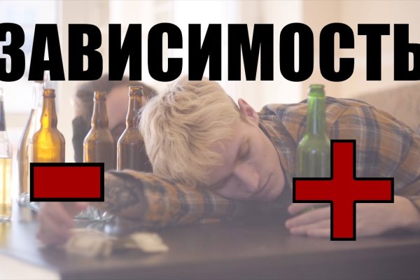 Официальная ссылка на кракен в тор